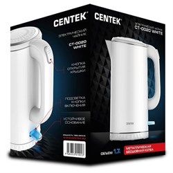 Чайник CENTEK CT-0020 White (1.7л, металл, бесшовная колба, двойные стенки) - фото 5657029