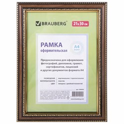 Рамка 21х30 см, пластик, багет 30 мм, BRAUBERG "HIT4", миндаль с двойной позолотой, стекло, 390995 101010390995 - фото 9979898