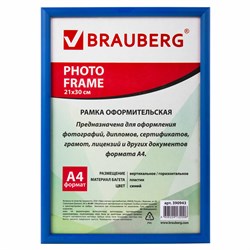 Рамка 21х30 см, пластик, багет 12 мм, BRAUBERG "HIT2", синяя, стекло, 390943 101010390943 - фото 9979919