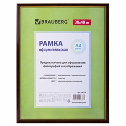 Рамка 30х40 см, пластик, багет 14 мм, BRAUBERG "HIT", красное дерево с позолотой, стекло, 390259 101010390259 - фото 9979965