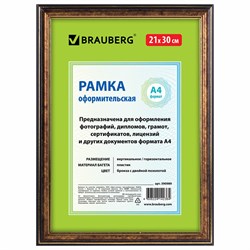 Рамка 21х30 см, пластик, багет 20 мм, BRAUBERG "HIT3", бронза с двойной позолотой, стекло, 390989 101010390989 - фото 9979980