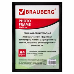 Рамка 21х30 см, пластик, багет 12 мм, BRAUBERG "HIT2", черная, стекло, 390947 101010390947 - фото 9979987