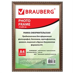 Рамка 21х30 см, пластик, багет 16 мм, BRAUBERG "HIT5", бронза с двойной позолотой, стекло, 391073 101010391073 - фото 9980107