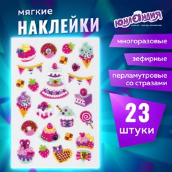 Наклейки зефирные "Праздник", многоразовые, перламутровые со стразами, 10х15 см, ЮНЛАНДИЯ, 661838 - фото 9989930