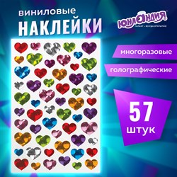 Наклейки виниловые "Сердца", многоразовые, голографические, 14х21 см, ЮНЛАНДИЯ, 661833 - фото 9990020