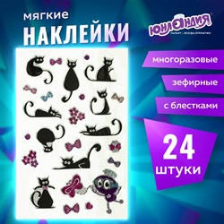 Наклейки зефирные "Кошки", многоразовые, с блестками, 10х15 см, ЮНЛАНДИЯ, 661825 - фото 9990111