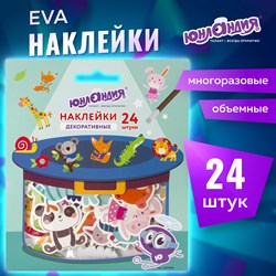 Наклейки из EVA "Зверушки", 24 штуки, ассорти, ЮНЛАНДИЯ, 662686 - фото 9990224