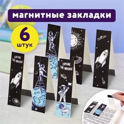 Закладки для книг с магнитом DEEP SPACE, набор 6 шт., блестки, 25x196 мм, ЮНЛАНДИЯ, 113445 - фото 9991332