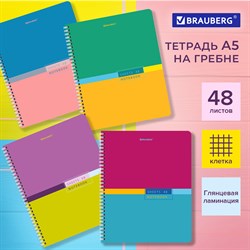 Тетрадь А5 48 л. BRAUBERG, гребень, клетка, глянцевая ламинация, "Color" (микс в спайке), 404342 - фото 9994152