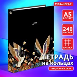 Тетрадь на кольцах А5 (175х215 мм), 240 листов, твердый картон, клетка, BRAUBERG, Идиллия, 404095 - фото 9997884