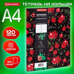 Тетрадь на кольцах БОЛЬШАЯ А4 (240х310 мм), 120 л., под кожу, BRAUBERG VISTA, "Гранаты", 404513 - фото 9998369