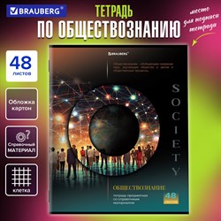 Тетрадь предметная "КЛАССИКА SCIENCE" 48 л., обложка картон, ОБЩЕСТВОЗНАНИЕ, клетка, подсказ, BRAUBERG, 404807 - фото 9998948