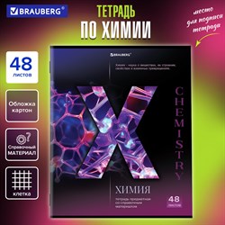 Тетрадь предметная "КЛАССИКА SCIENCE" 48 л., обложка картон, ХИМИЯ, клетка, подсказ, BRAUBERG, 404817 - фото 9999008