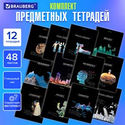 Тетради предметные, КОМПЛЕКТ 12 ПРЕДМЕТОВ, 48 л., глянцевый УФ-лак, BRAUBERG, "СИЯНИЕ ЗНАНИЙ", 404607 - фото 9999194