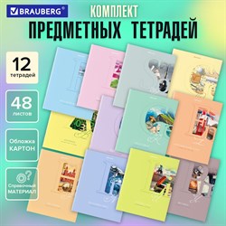 Тетради предметные, КОМПЛЕКТ 12 ПРЕДМЕТОВ, 48 листов, обложка картон, BRAUBERG, "ПАСТЕЛЬНАЯ", 404026 - фото 9999515