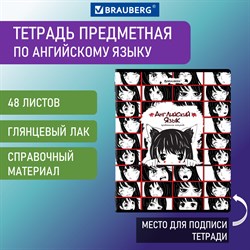 Тетрадь предметная "ANIME" 48 л., глянцевый УФ-лак, АНГЛИЙСКИЙ ЯЗЫК, клетка, BRAUBERG, 404534 - фото 9999544