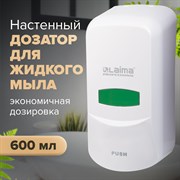 Дозатор для жидкого мыла LAIMA PROFESSIONAL CLASSIC, НАЛИВНОЙ, 0,6 л, белый, ABS-пластик, 601423 101010601423