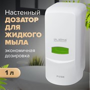 Дозатор для жидкого мыла LAIMA PROFESSIONAL CLASSIC, НАЛИВНОЙ, 1 л, белый, ABS-пластик, 601424 101010601424