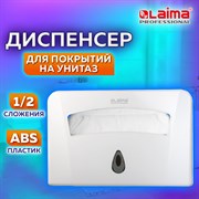 Диспенсер для покрытий на унитаз LAIMA PROFESSIONAL CLASSIC (Система V1) 1/2 сложения, белый, ABS-пластик, 601429 101010601429