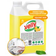 Средство для мытья посуды 5 кг, GRASS VELLY "Лимон", концентрат, 125428 101010608969