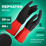 Перчатки хозяйственные латексные BiColor черно-красные, х/б напыление, размер S (маленький), 60 г, прочные, КП, 139468 101010609360