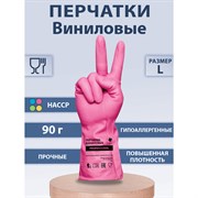 Перчатки виниловые РОЗОВЫЕ усиленные ГИПОАЛЛЕРГЕННЫЕ, размер L (большой), 90 г, ТР ТС, PROFESSIONAL, ПРОЧНЫЕ, ADM, 31157 101010609375