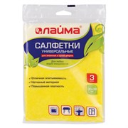 Салфетки ВИСКОЗНЫЕ универсальные MEGA, 30х38 см, КОМПЛЕКТ 3 шт., 90 г/м2, желтые, LAIMA, К4022, 601560 101010601560