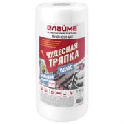 Салфетки универсальные в рулоне 125 шт. ЧУДЕСНАЯ ТРЯПКА ПЛЮС, 25х30 см, вискоза, 45 г/м2, LAIMA, 605491 101010605491