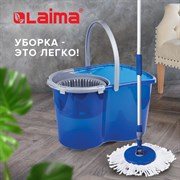 Комплект для уборки: швабра, ведро 14 л/5 л с отжимом центрифуга, 2 круглые насадки, LAIMA, 601460 101010601460