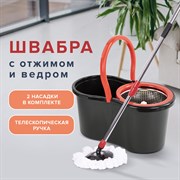 Комплект для уборки: швабра, ведро 7 л/5 л с отжимом центрифуга, 2 насадки, черный, LAIMA, 607487 101010607487