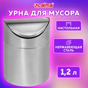 Урна для мусора 1,2 л LAIMA настольная, с качающейся крышкой, d 12х16,5 см, нержавеющая сталь, матовая, 601618 101010601618