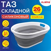 Таз складной силиконовый 26 литров 54,5х39,5 см для дома и дачи, LAIMA Home, 608670 101010608670