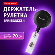 Держатель-рулетка для бейджей, 70 см, петелька, клип, черный, в блистере, BRAUBERG, 232152 101010232152