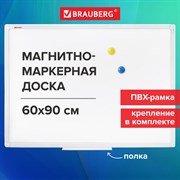 Доска магнитно-маркерная 60х90 см, ПВХ-рамка, BRAUBERG "Standard", 237561 101010237561