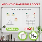 Доска магнитно-маркерная 90х120 см, металлическая рамка, STAFF ECO, 238138 101010238138