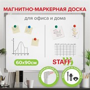 Доска магнитно-маркерная 60х90 см, металлическая рамка, STAFF ECO, 238137 101010238137