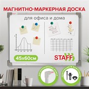 Доска магнитно-маркерная 45х60 см, металлическая рамка, STAFF ECO, 238136 101010238136