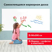 Доска-пленка маркерная самоклеящаяся в рулоне, БЕЛАЯ, 90х200 см, маркер и салфетка, BRAUBERG, 237836 101010237836