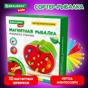 Сортер-рыбалка магнитный деревянный развивающий "Яблоко", BRAUBERG KIDS, 665244