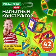 Магнитный конструктор BIG MAGNETIC BLOCKS-42, 42 детали, BRAUBERG KIDS, 663846