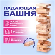 Игра настольная "БАШНЯ", 48 деревянных блоков, ЗОЛОТАЯ СКАЗКА, 662294