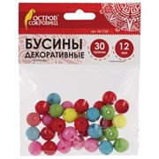 Бусины для творчества "Шарики", 12 мм, 30 грамм, 5 цветов, ОСТРОВ СОКРОВИЩ, 661258