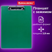 Доска-планшет BRAUBERG "NUMBER ONE" с прижимом А4 (228х318 мм), картон/ПВХ, ЗЕЛЕНАЯ, 232222