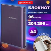 Блокнот с резинкой в клетку 96 л., БОЛЬШОЙ ФОРМАТ А4 204х299 мм, BRAUBERG, "Ultraviolet", 115530 101010115530