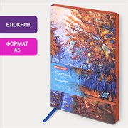 Блокнот А5 (143x210 мм), BRAUBERG VISTA "Aqua Autumn", под кожу, гибкий, 80 л., 112072 101010112072