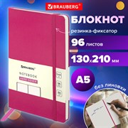 Блокнот-скетчбук А5 (130х210 мм), BRAUBERG ULTRA, балакрон, 80 г/м2, 96 л., без линовки, розовый, 113051 101010113051