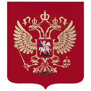 Герб РФ, 50х42 см, из акрила, инкрустация, с крепежом, 550017 101010550017