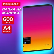 Папка объемная на молнии пластиковая BRAUBERG GRADE, А4, 330х240мм, 600мкм, желто-розовый градиент, 271976 101010271976