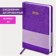 Ежедневник датированный 2024 А5 138x213 мм BRAUBERG "Sparkle", под кожу, блестки, фиолетовый, 114932 101010114932