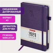 Ежедневник датированный 2024 А5 138х213 мм BRAUBERG "Plain", под кожу, с резинкой, фиолетовый, 115001 101010115001